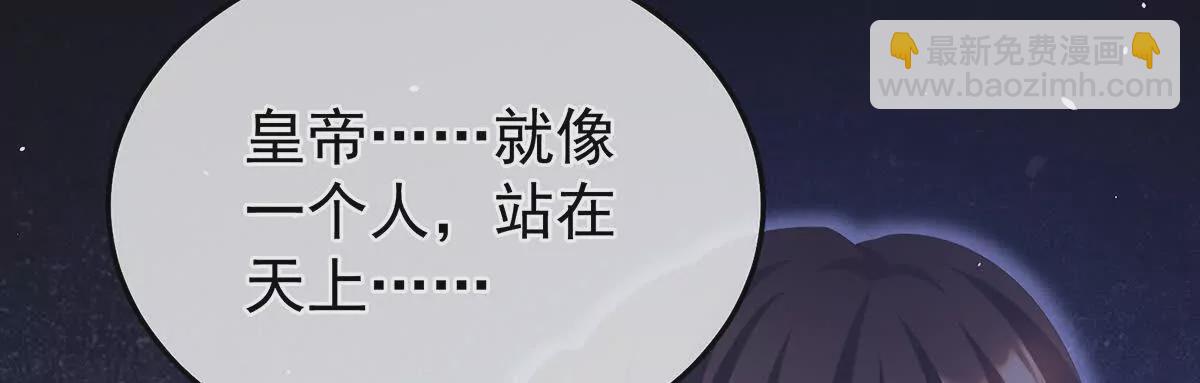 第二季32 醉酒101