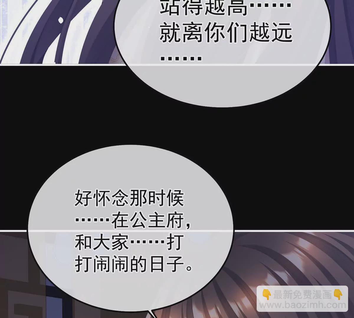 第二季32 醉酒108