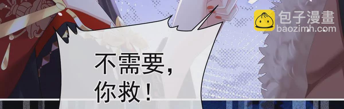 第二季32 醉酒11