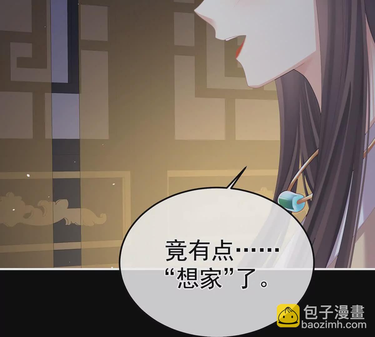 第二季32 醉酒110