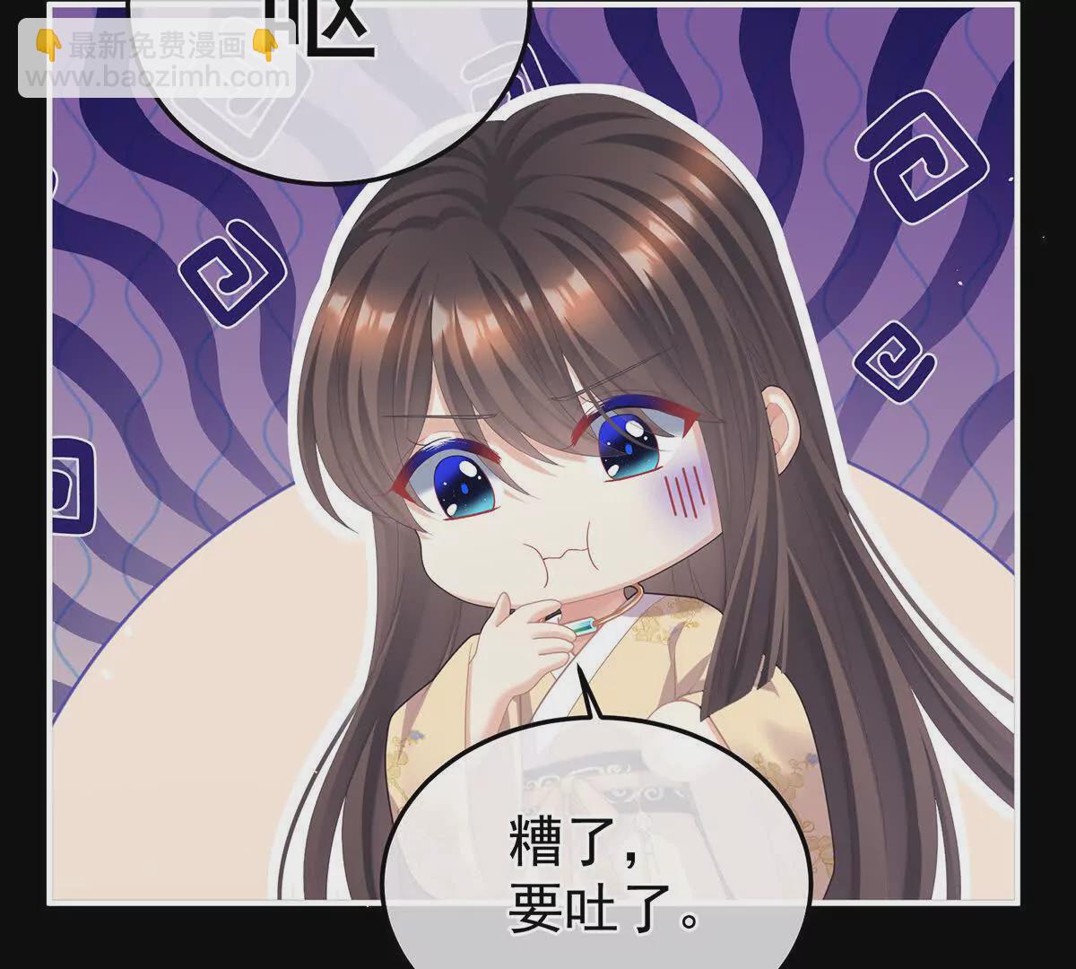 第二季32 醉酒112