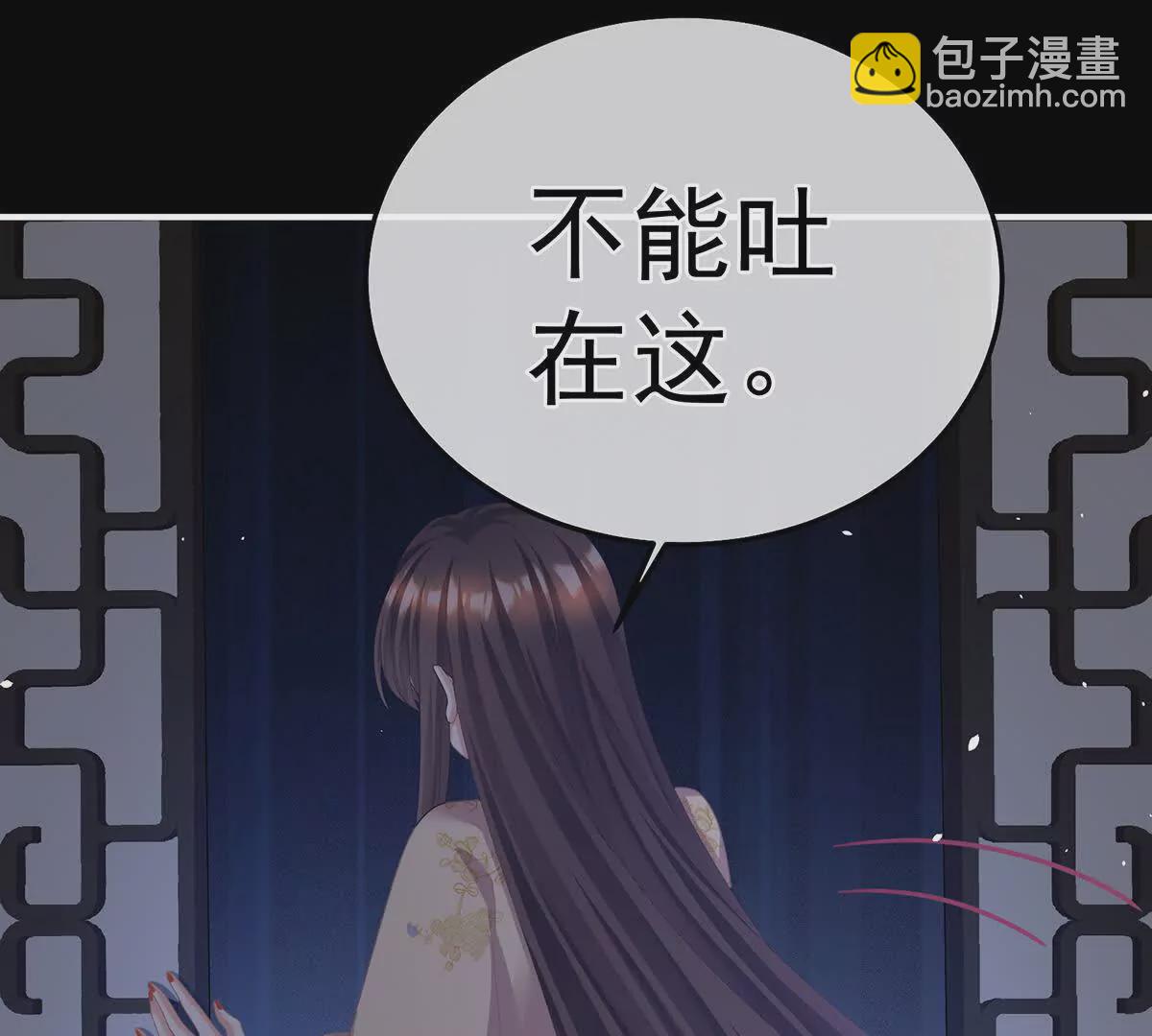 第二季32 醉酒114