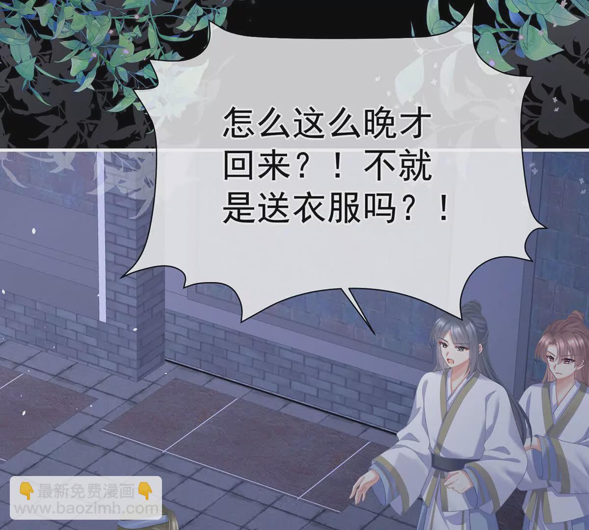 第二季32 醉酒118