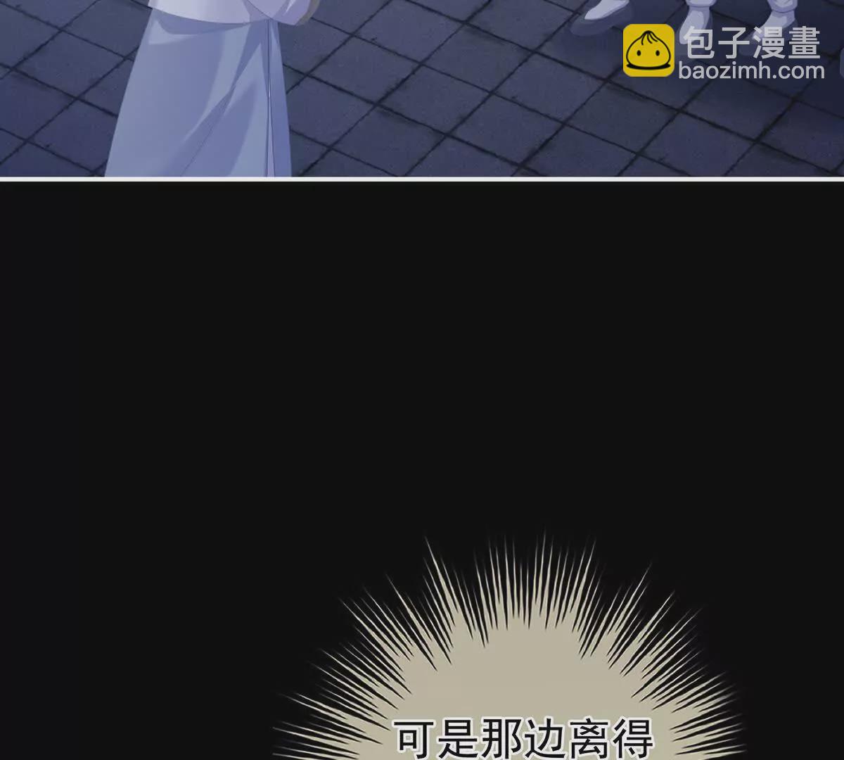 第二季32 醉酒120