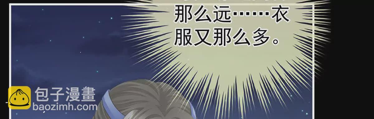 第二季32 醉酒121