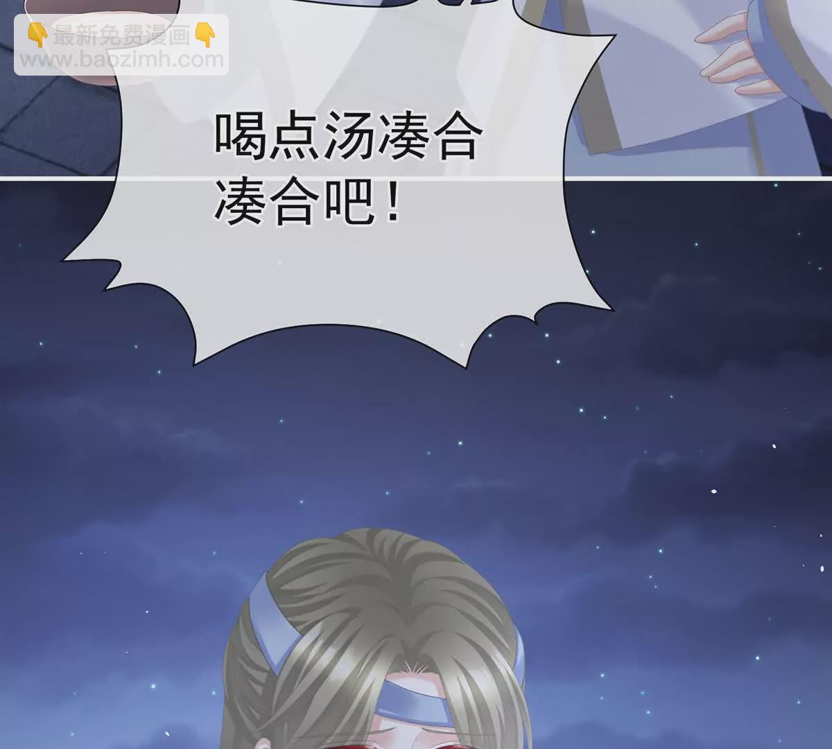 第二季32 醉酒126