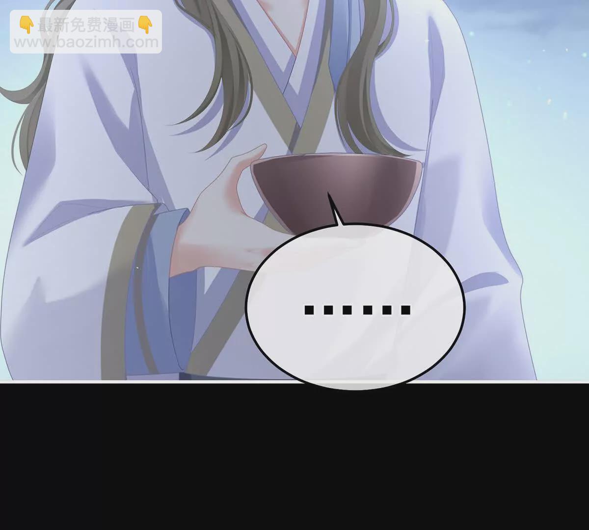 第二季32 醉酒128