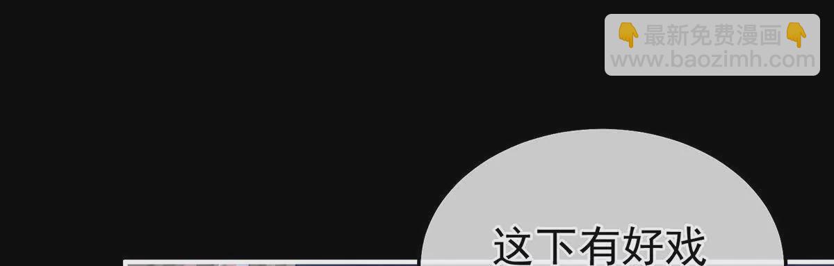 第二季32 醉酒129