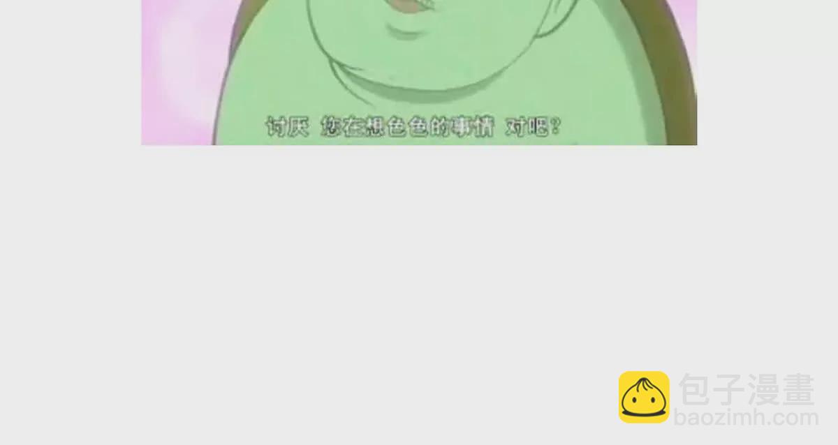第二季32 醉酒133