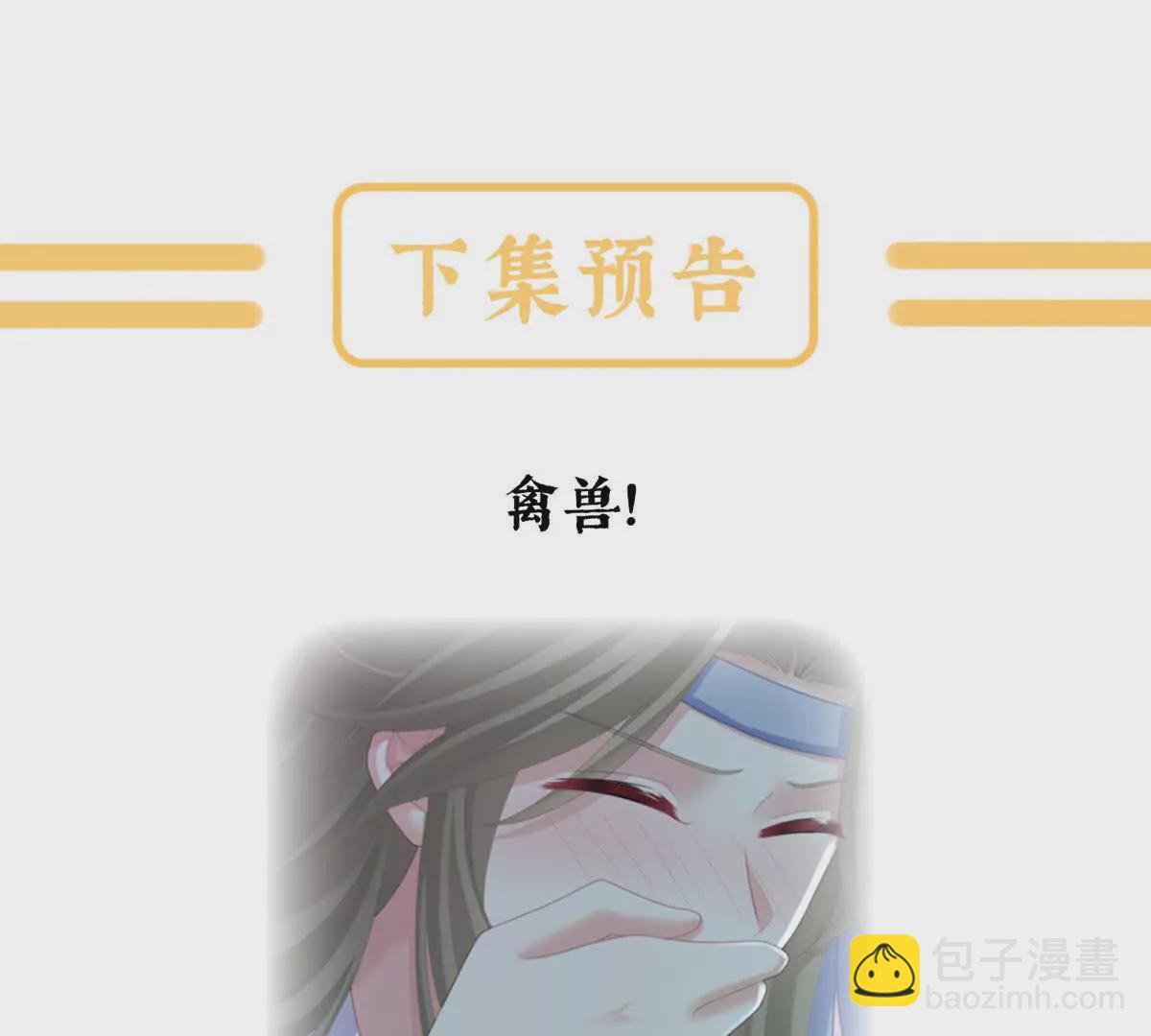 第二季32 醉酒134