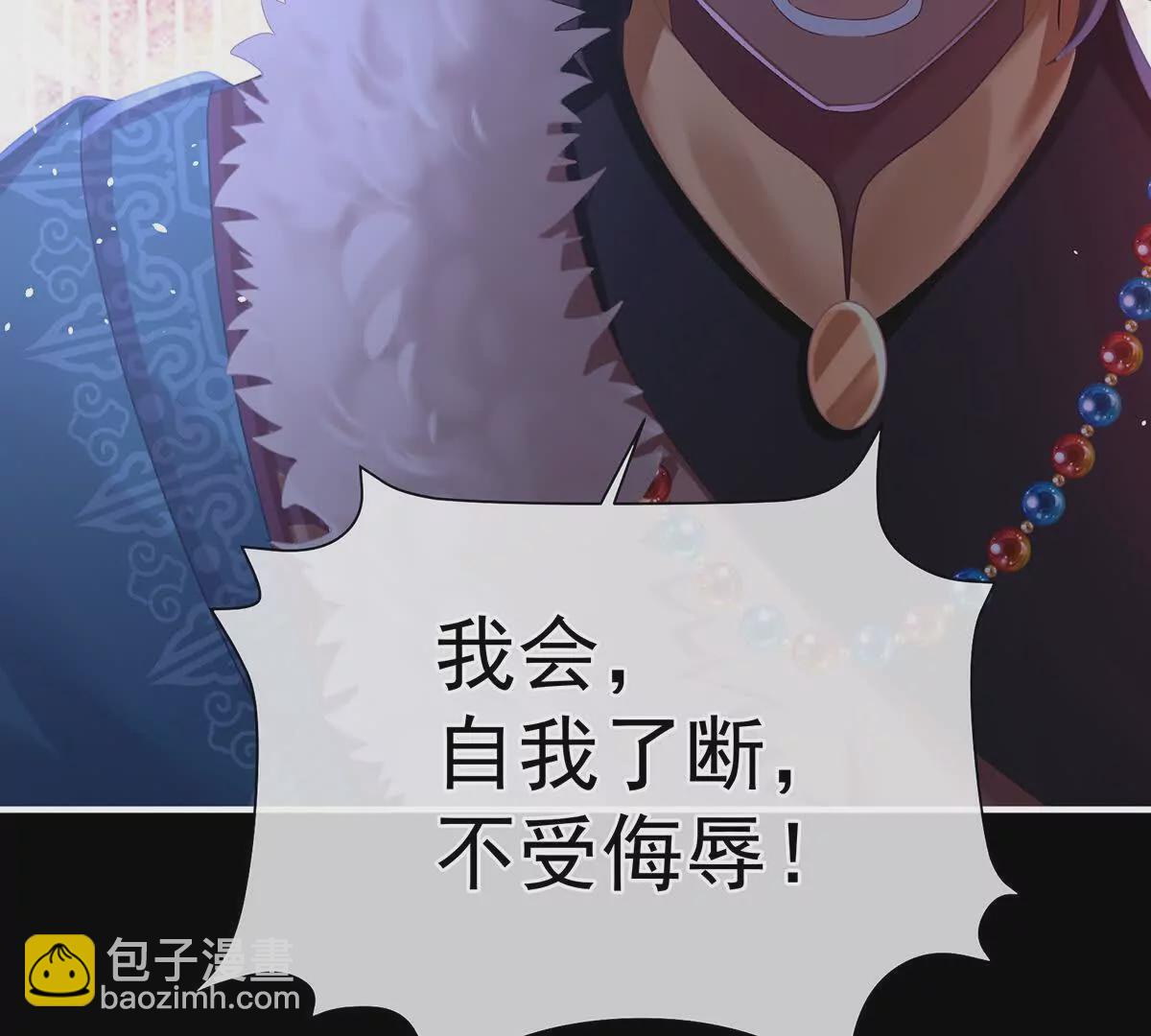 第二季32 醉酒14