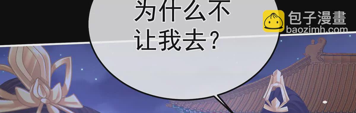 第二季32 醉酒21