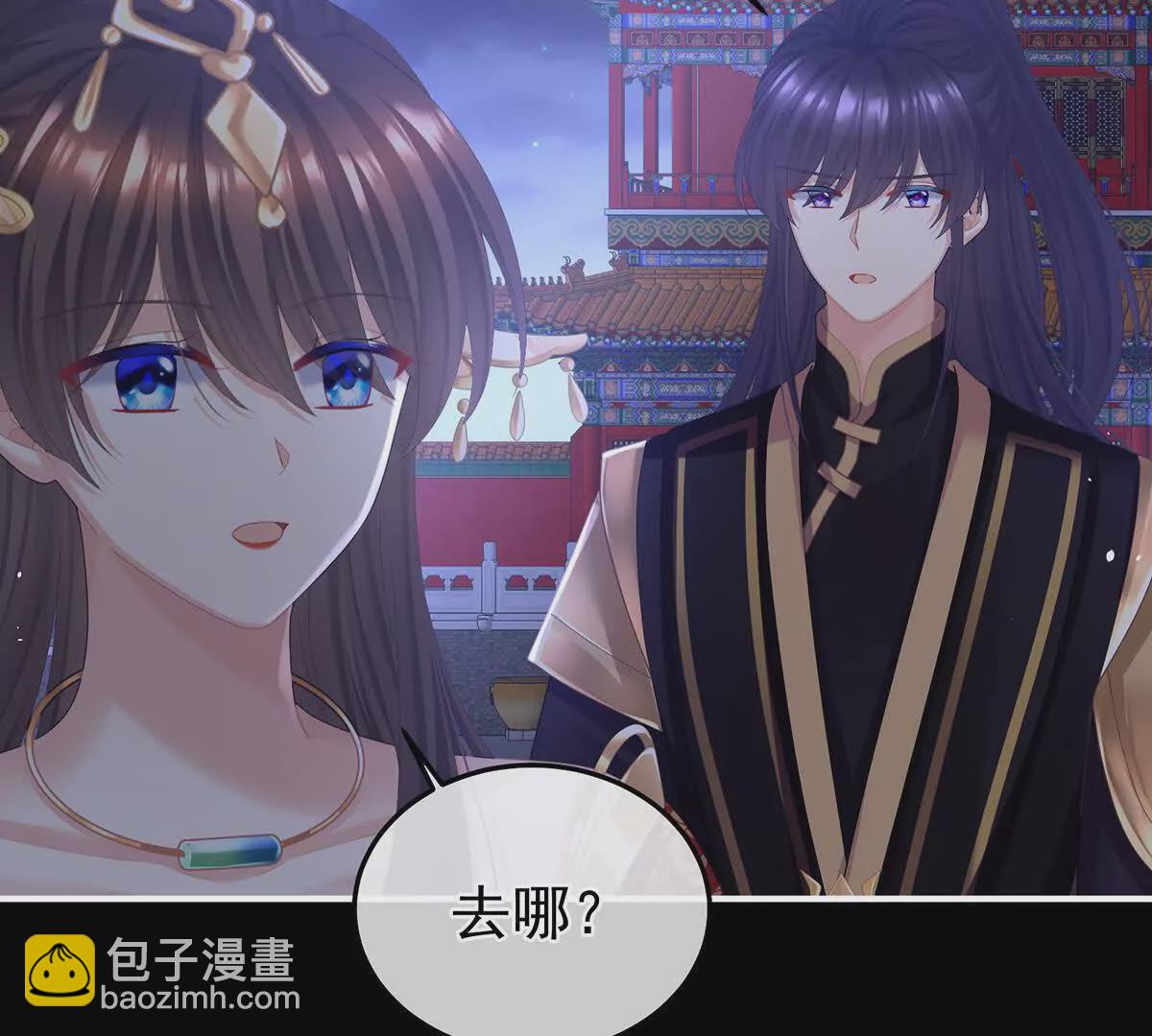 第二季32 醉酒22