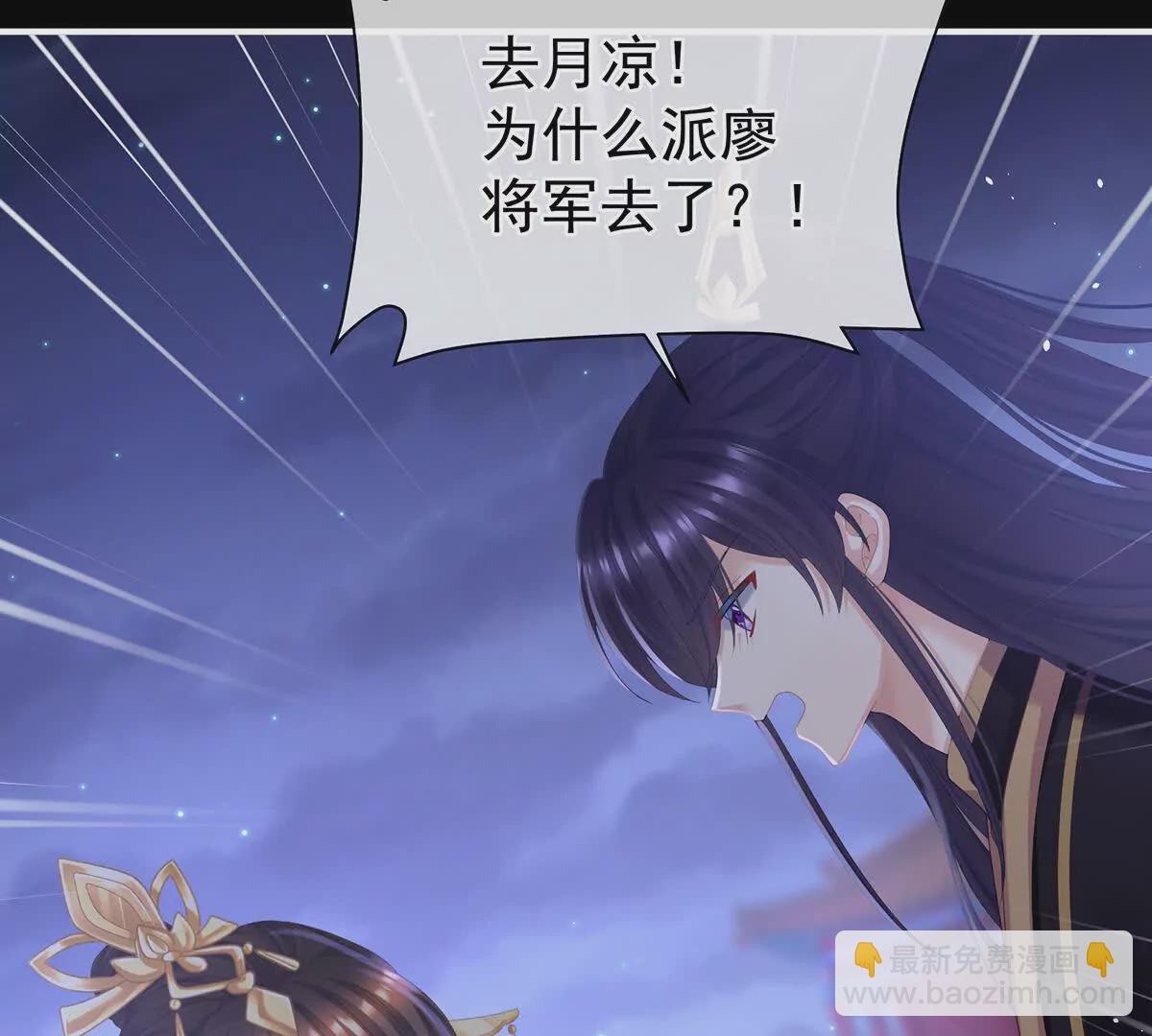 第二季32 醉酒24