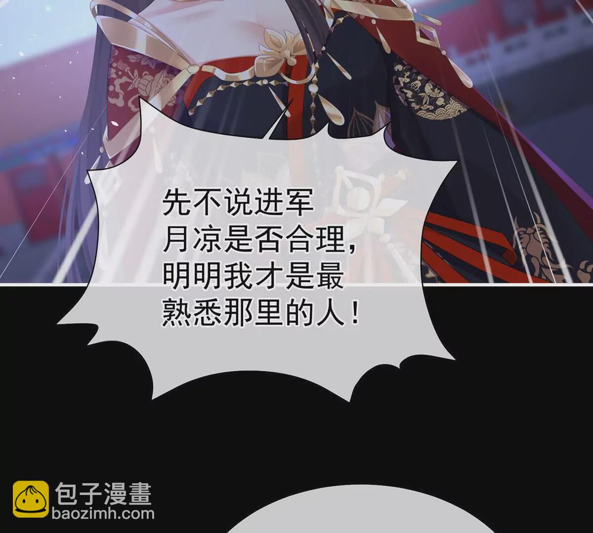 第二季32 醉酒26