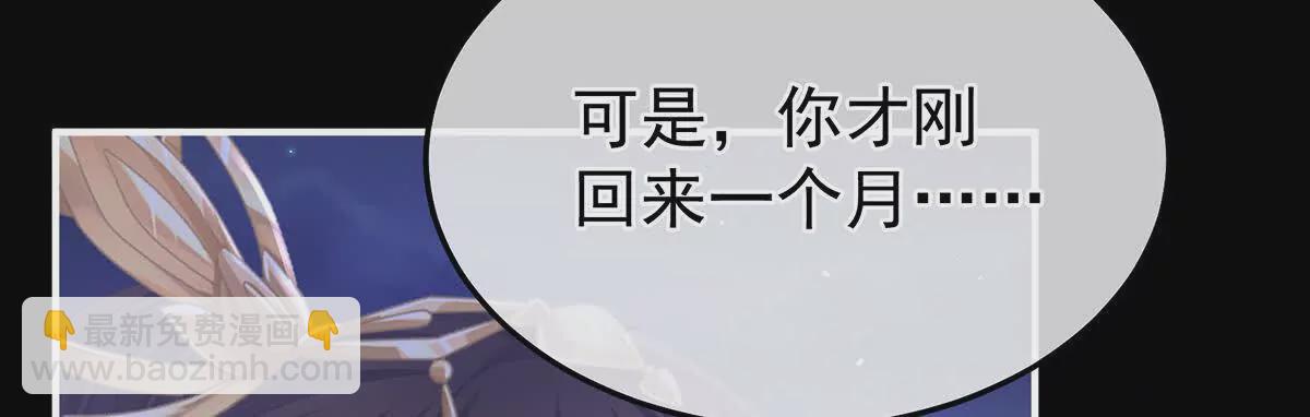 第二季32 醉酒27