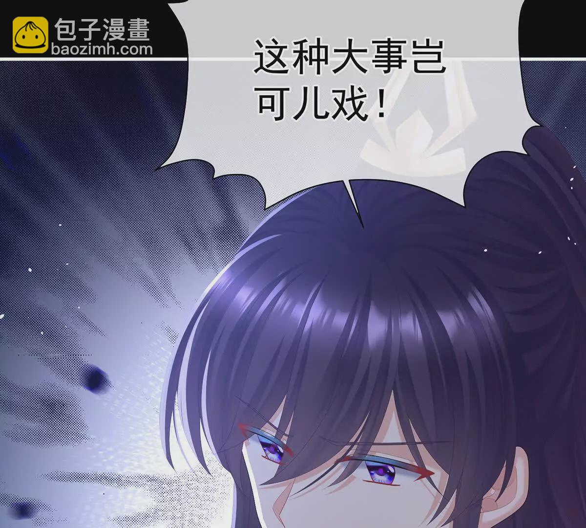 第二季32 醉酒30