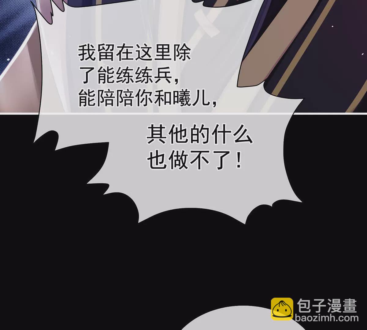 第二季32 醉酒32
