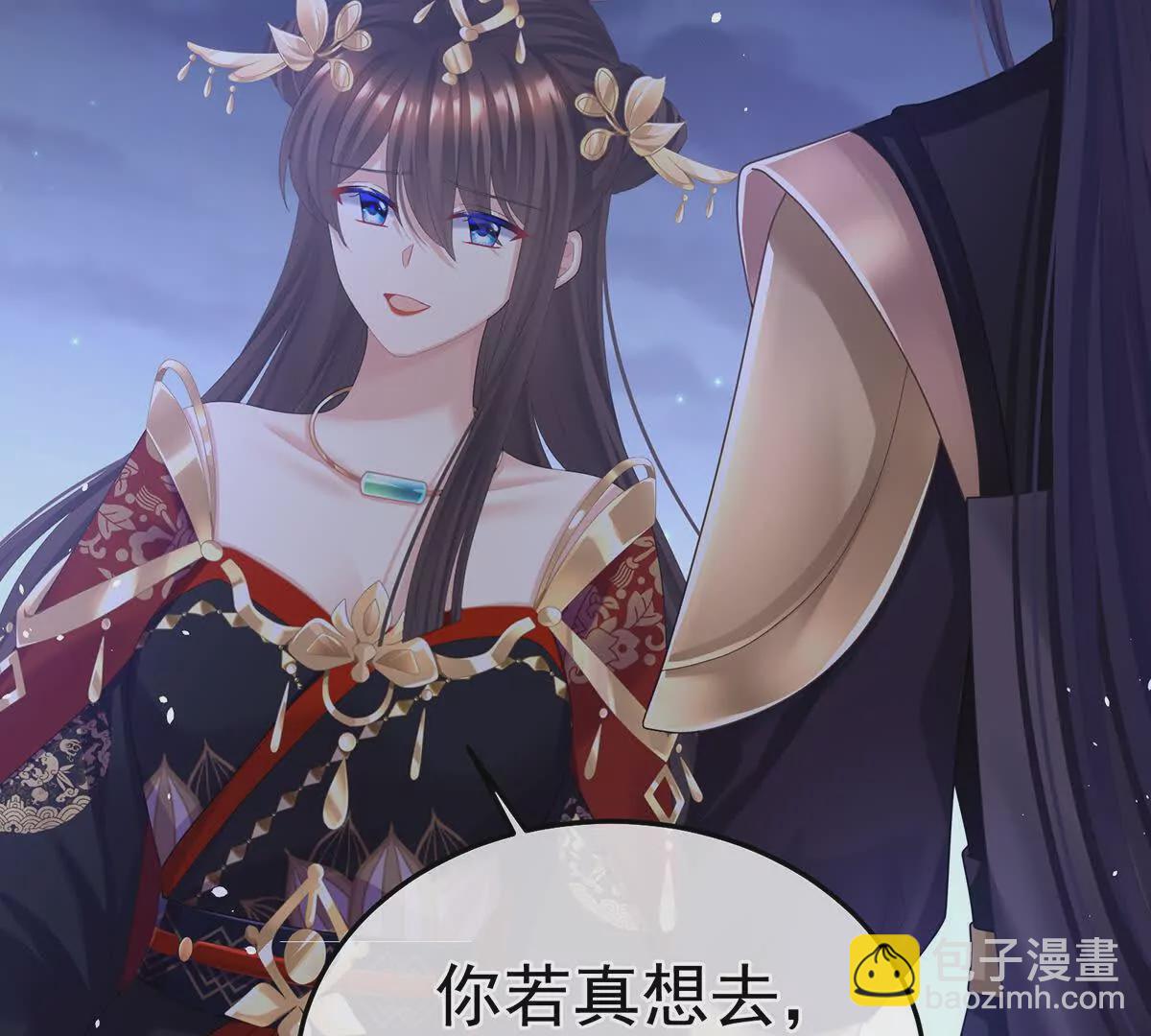 第二季32 醉酒34
