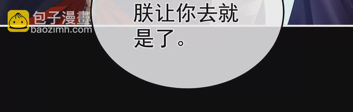 第二季32 醉酒35
