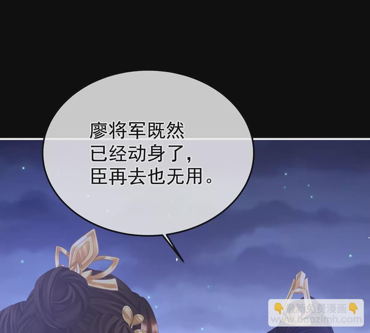 第二季32 醉酒36