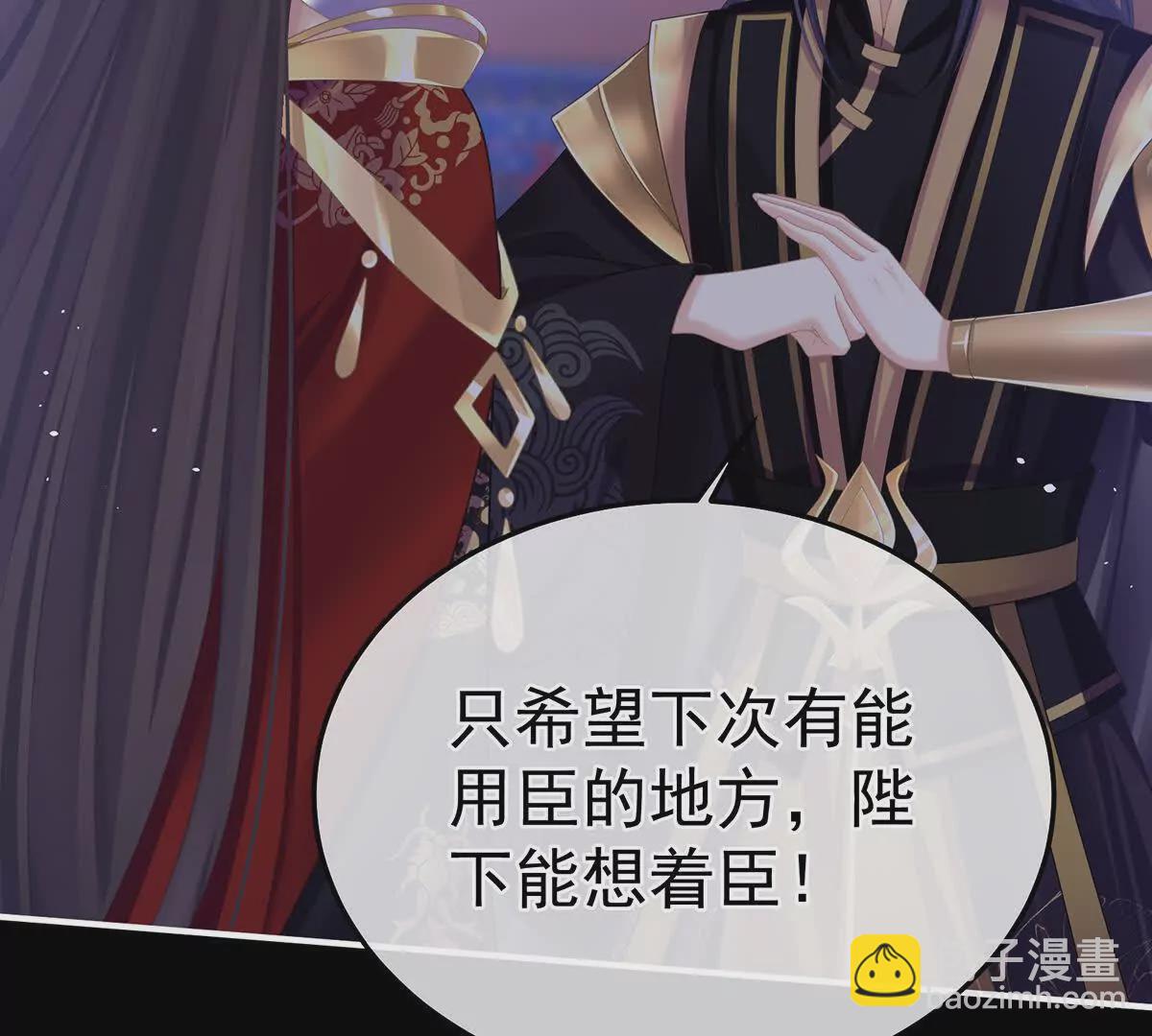 第二季32 醉酒38