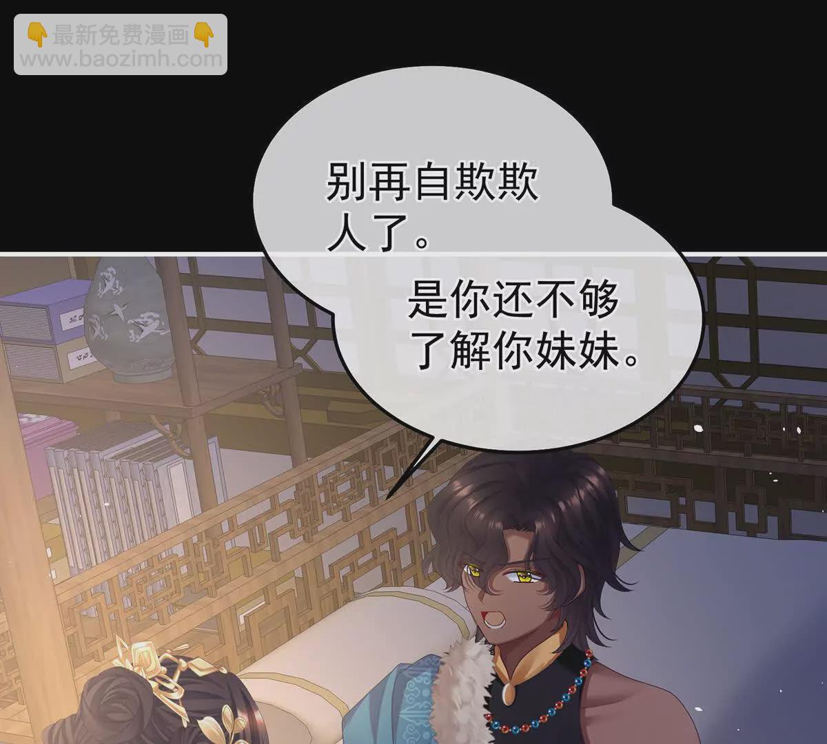 第二季32 醉酒4