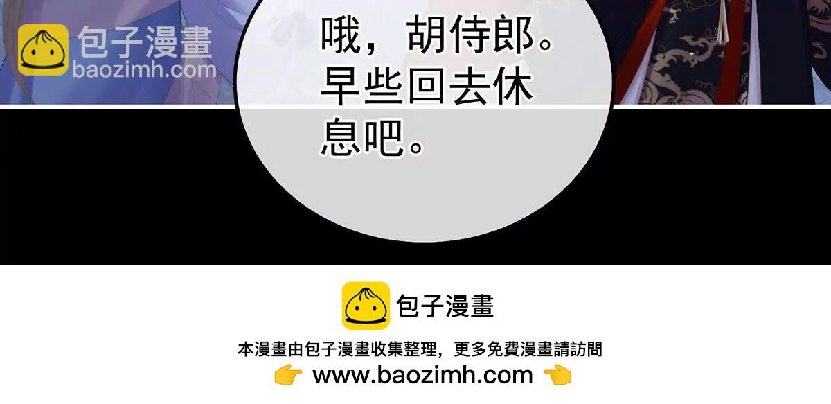 第二季32 醉酒49