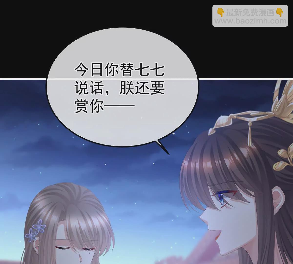 第二季32 醉酒54