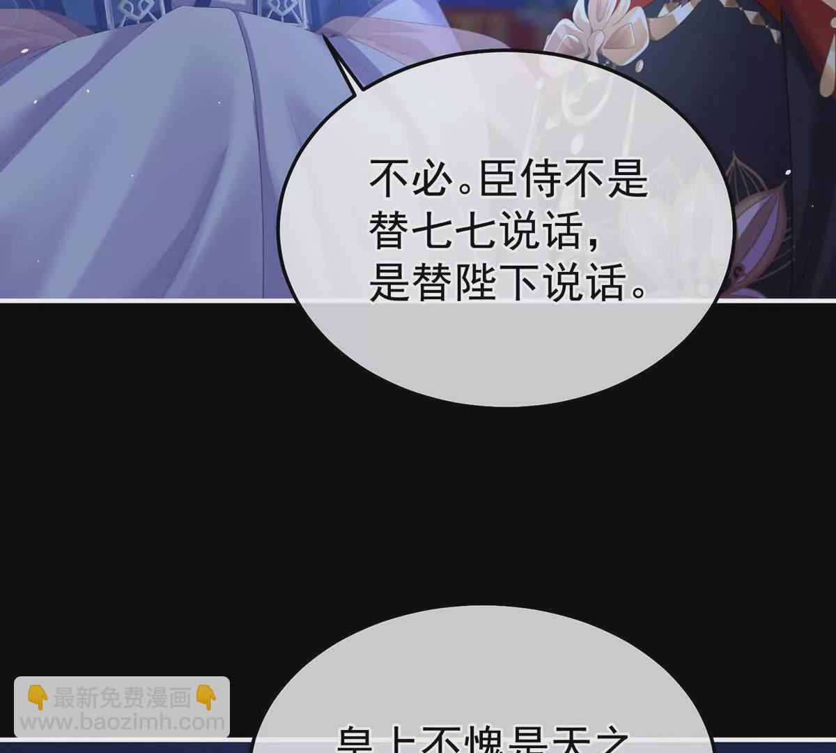 第二季32 醉酒56