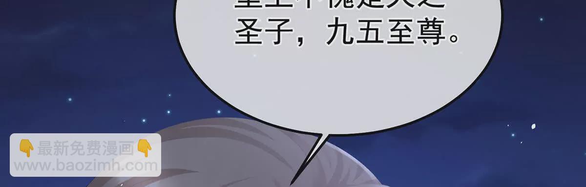 第二季32 醉酒57