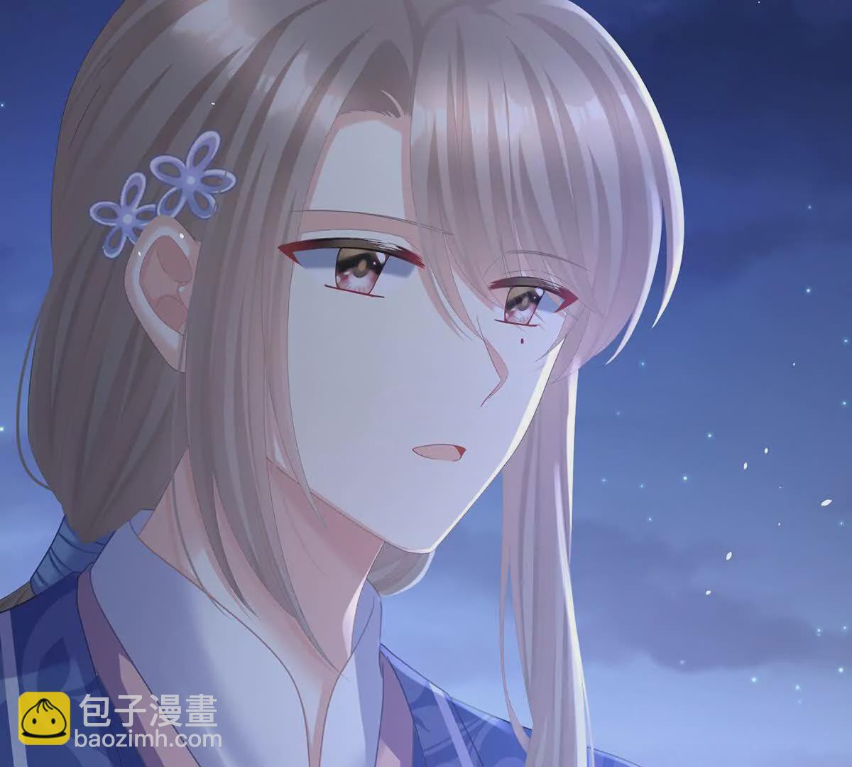 第二季32 醉酒58