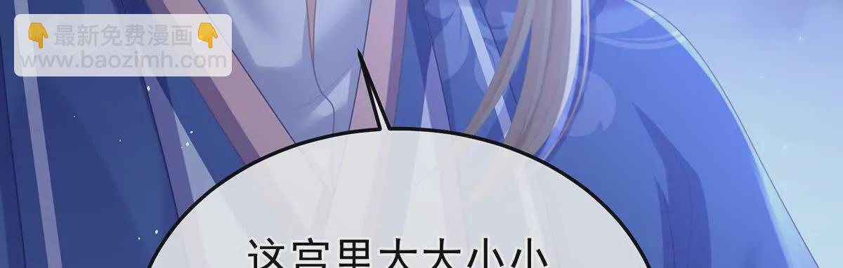 第二季32 醉酒59
