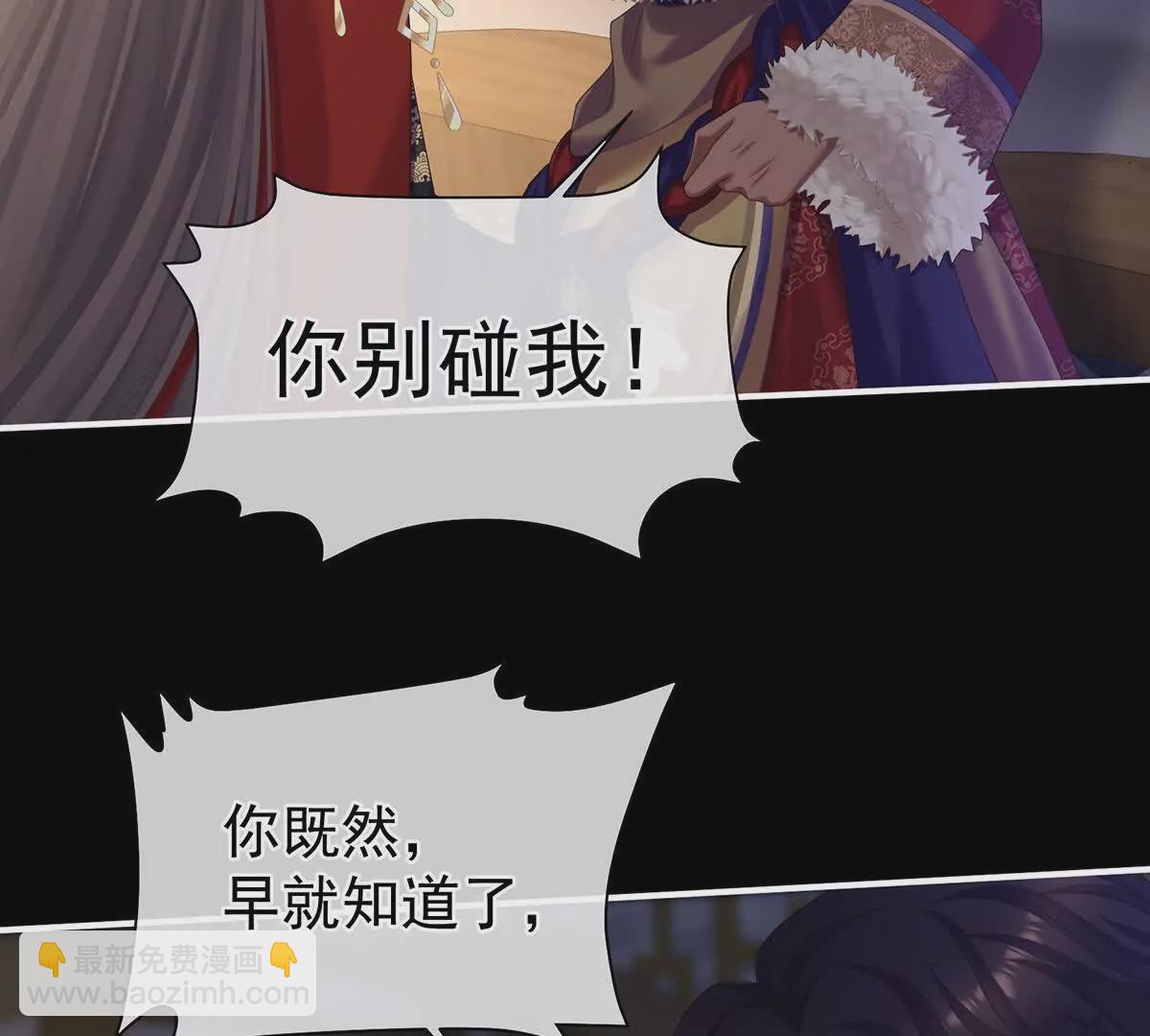 第二季32 醉酒6