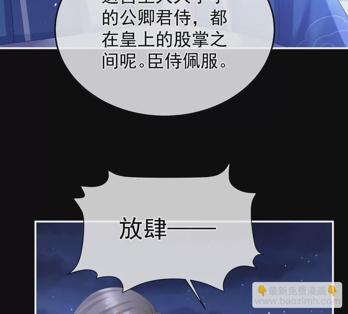 第二季32 醉酒60