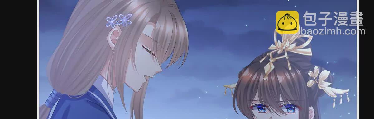 第二季32 醉酒61
