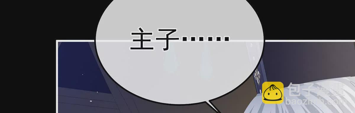 第二季32 醉酒71
