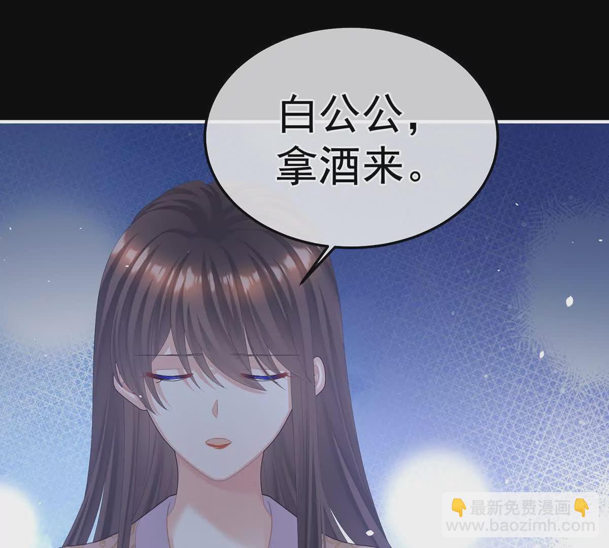 第二季32 醉酒74