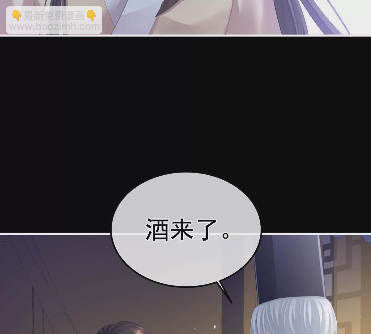 第二季32 醉酒76