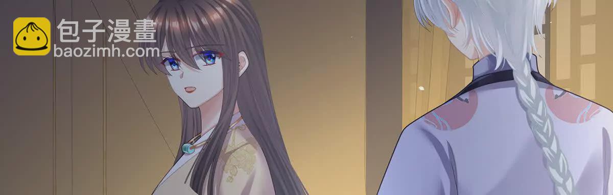 第二季32 醉酒77