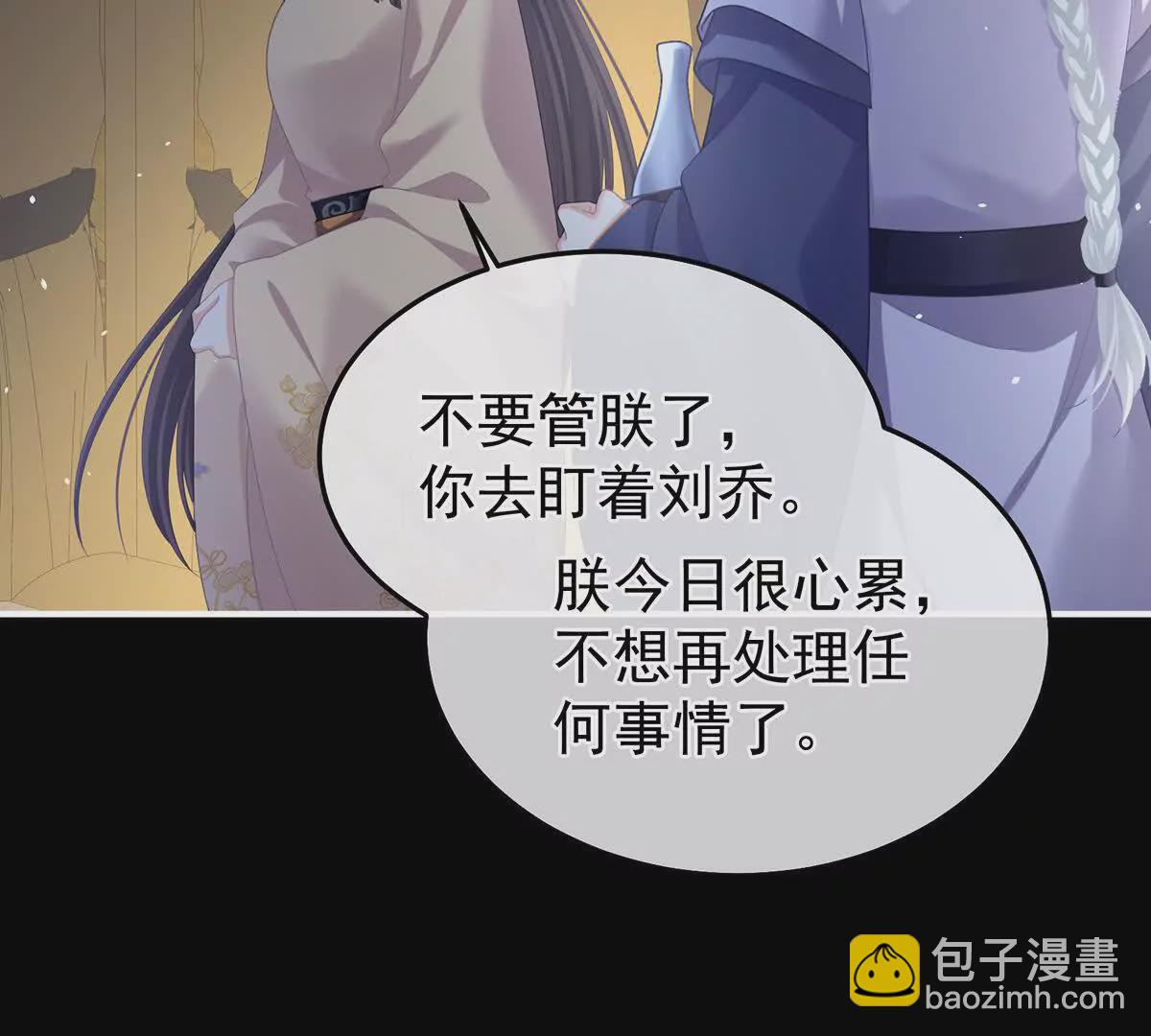 第二季32 醉酒78