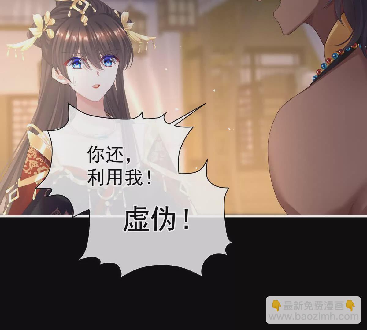 第二季32 醉酒8