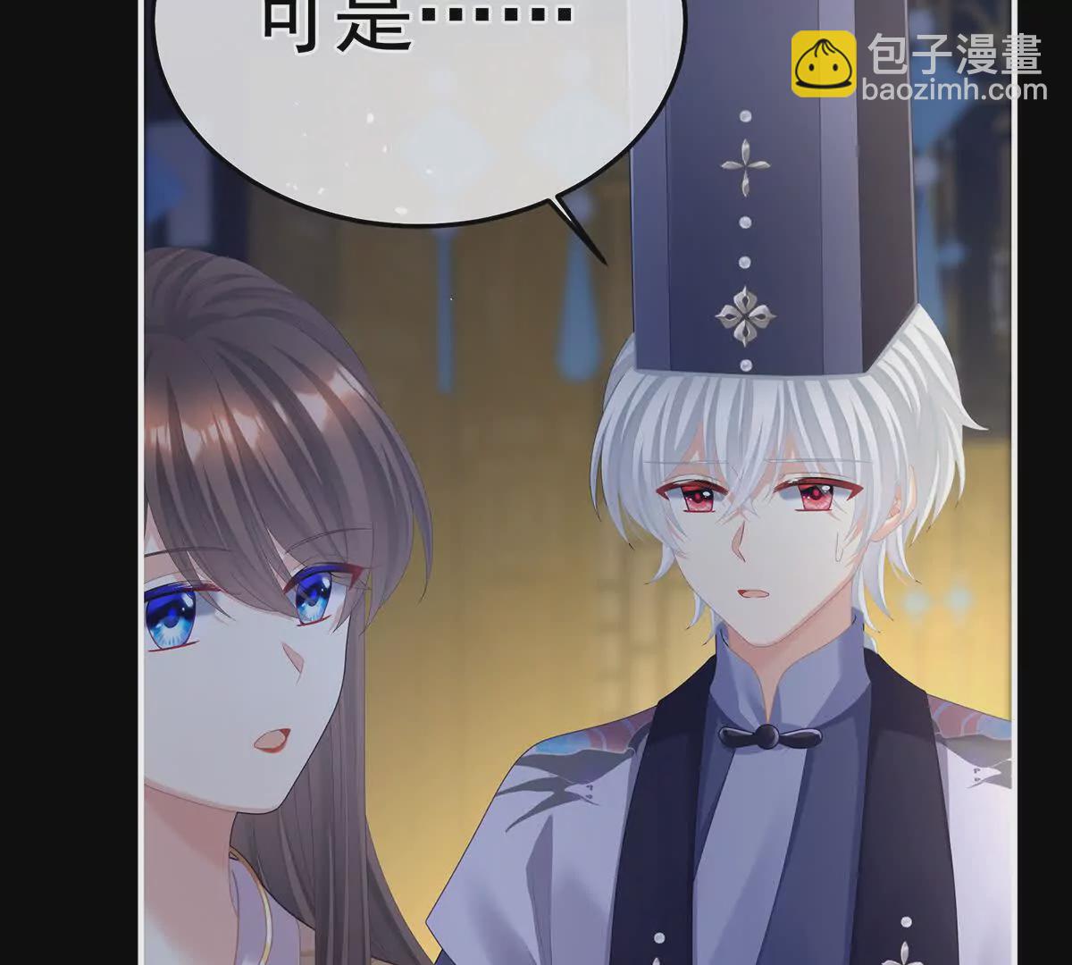 第二季32 醉酒80