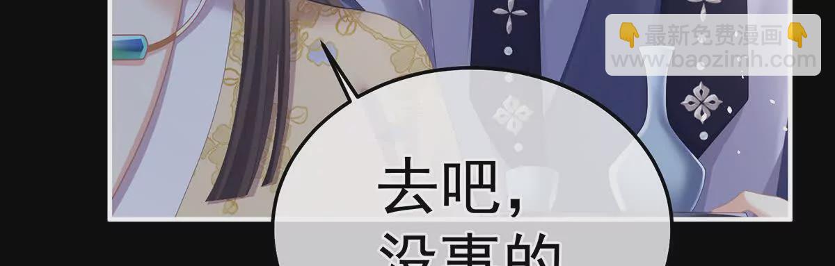 第二季32 醉酒81