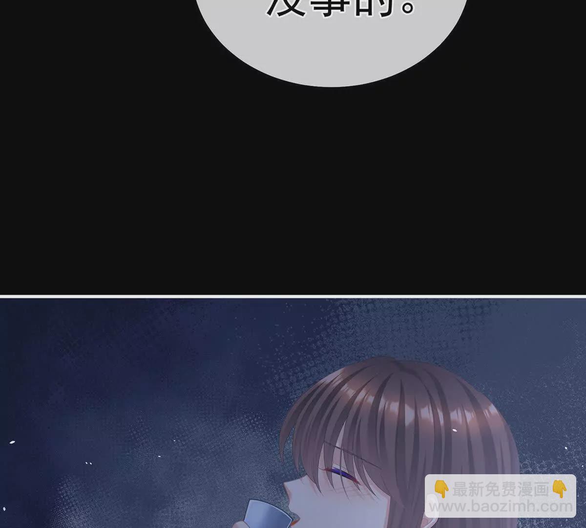 第二季32 醉酒82
