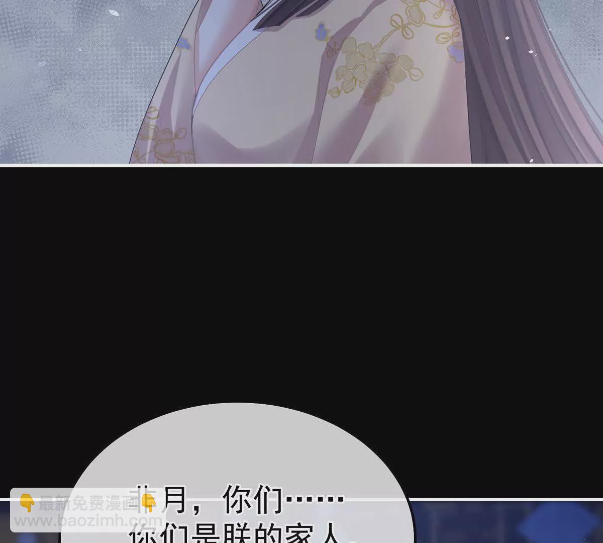 第二季32 醉酒84
