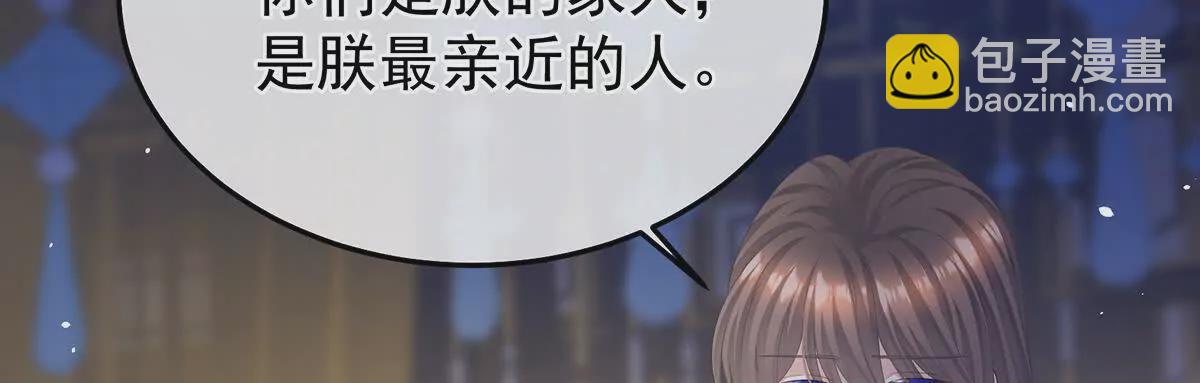第二季32 醉酒85