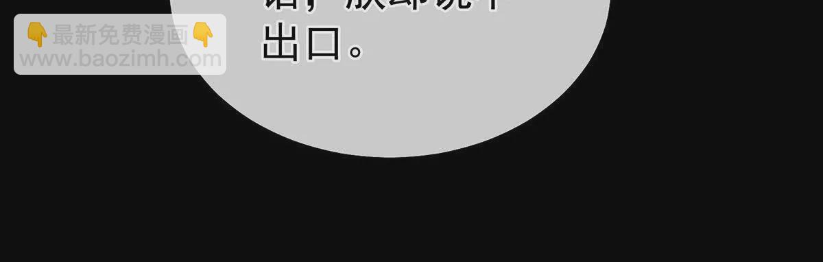 第二季32 醉酒87