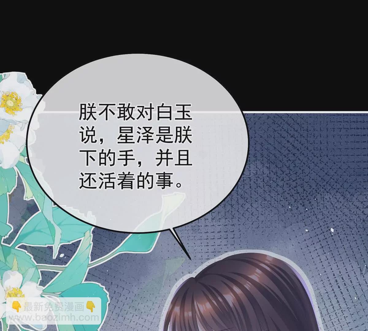 第二季32 醉酒88