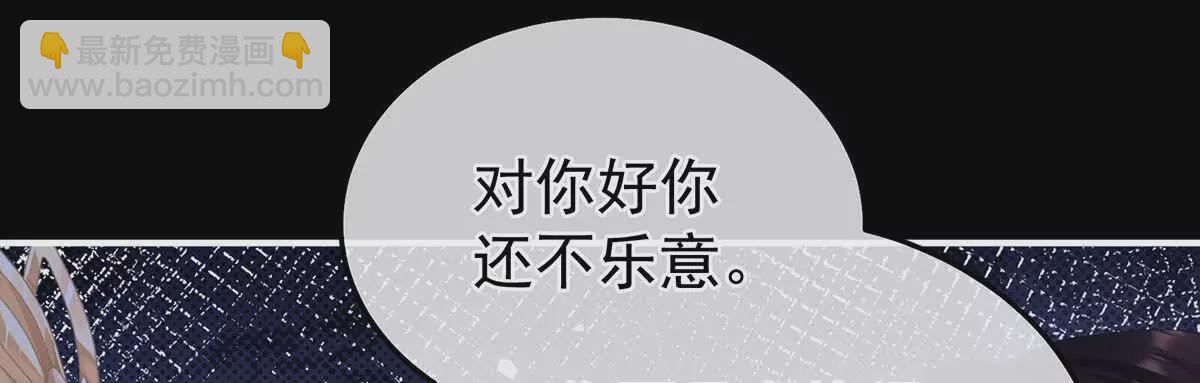 第二季32 醉酒9